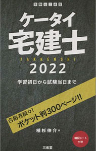 ����šۥ������������ 2022/ �������� (ñ����)