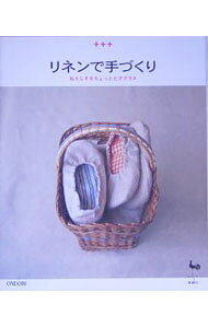 &nbsp;&nbsp;&nbsp; リネンで手づくり　私らしさをちょっとだけプラス 単行本 の詳細 カテゴリ: 中古本 ジャンル: 料理・趣味・児童 洋裁・ソーイング 出版社: 雄鶏社 レーベル: 作者: 雄鶏社 カナ: リネンデテヅクリワタシラシサヲチョットダケプラス / オンドリシャ サイズ: 単行本 ISBN: 4277430678 発売日: 2005/08/10 関連商品リンク : 雄鶏社 雄鶏社