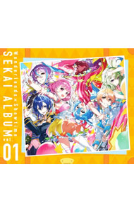 【中古】ワンダーランズ×ショウタイム　SEKAI　ALBUM　vol．1 / ワンダーランズ×ショウタイム