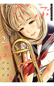 &nbsp;&nbsp;&nbsp; だぶるぷれい 2 B6版 の詳細 カテゴリ: 中古コミック ジャンル: 青年 出版社: 日本文芸社 レーベル: NICHIBUN　COMICS 作者: ムラタコウジ カナ: ダブルプレイ / ムラタコウジ サイズ: B6版 ISBN: 9784537144598 発売日: 2022/01/27 関連商品リンク : ムラタコウジ 日本文芸社 NICHIBUN　COMICS　　
