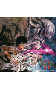 【中古】劇場版 呪術廻戦 0 ORIGINAL SOUNDTRACK / 堤博明，照井順政，桶狭間ありさ