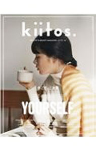 【中古】kiitos．　HEALTHY＆BEAUTY　MAGAZINE　vol．22 / 三栄 (単行本)