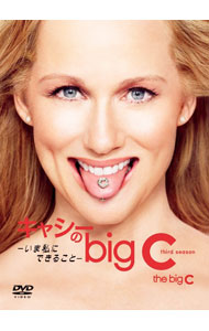 &nbsp;&nbsp;&nbsp; キャシーのbig　C−いま私にできること−　big　C　third　season の詳細 発売元: KADOKAWA ディスク枚数: 2枚 品番: DABA5810 リージョンコード: 2 発売日: 2021/12/03 映像特典: 関連商品リンク : 洋画 KADOKAWA