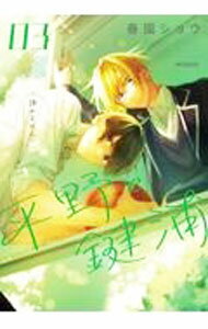 ����š�ʿ��ȸ��� 3/ �ձॷ�祦