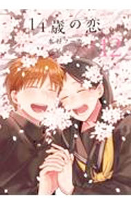 ����š�14�Ф��� 12/ ��ë�ա���