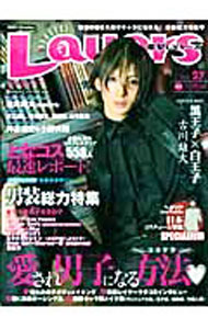 &nbsp;&nbsp;&nbsp; 【型紙付】電撃Layers　　Vol．27 単行本 の詳細 カテゴリ: 中古本 ジャンル: 料理・趣味・児童 その他娯楽 出版社: アスキー・メディアワークス レーベル: 電撃ムック 作者: アスキー・メディアワークス カナ: デンゲキレイヤーズ27 / アスキーメディアワークス サイズ: 単行本 ISBN: 9784048681889 発売日: 2009/09/30 関連商品リンク : アスキー・メディアワークス アスキー・メディアワークス 電撃ムック