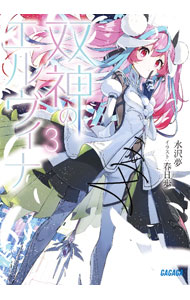 ����š��п��Υ�������� 3/ ����̴