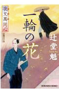 ����š۰��ؤβ� / ��Ʋ�� (ʸ��)