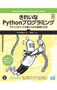 &nbsp;&nbsp;&nbsp; きれいなPythonプログラミング 単行本 の詳細 カテゴリ: 中古本 ジャンル: 女性・生活・コンピュータ コンピューター・インターネットその他 出版社: マイナビ出版 レーベル: 作者: SweigartAl カナ: キレイナパイソンプログラミング / AlSweigart サイズ: 単行本 ISBN: 4839977405 発売日: 2022/02/01 関連商品リンク : SweigartAl マイナビ出版