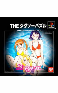 【中古】PS THE　ジグソーパズル−なんてっ探偵アイドル−　SIMPLEキャラクター2000シリーズ　Vol．14