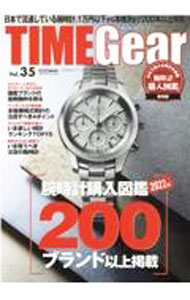 &nbsp;&nbsp;&nbsp; TIME　Gear　Vol．35 単行本 の詳細 カテゴリ: 中古本 ジャンル: 産業・学術・歴史 機械・金属 出版社: シーズ・ファクトリー レーベル: 作者: 交通タイムス社 カナ: タイムギア35 / コウツウタイムスシャ サイズ: 単行本 ISBN: 4865425758 発売日: 2022/03/01 関連商品リンク : 交通タイムス社 シーズ・ファクトリー