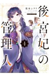 ����š۸���ޤδ����� 4/ ע�ܥ����