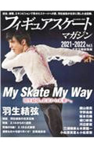 [Used] Figure Skating Magazine 2021-2022 Vol. 5 / Baseball Magazine Co., Ltd. (Paperback)
