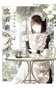 ����š����о��Υᥤ�� 2/ ��ޤ�����