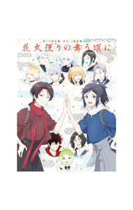 【中古】特『刀剣乱舞−花丸−』−雪ノ巻−　歌詠集 / アニメ