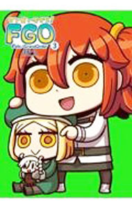 【中古】マンガで分かる！　Fate／Grand　Order 3/ リヨ