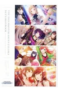 【中古】アイドルマスターシャイニーカラーズシナリオブック / バンダイナムコエンターテインメント (単行本)