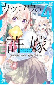 ����šۥ��å����ε��� 4/ �Ȳ����� (����)