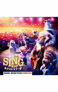 电视动画 - 【中古】シング：ネクストステージ　−　オリジナル・サウンドトラック / アニメ