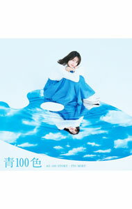 【中古】青100色 / 伊藤美来