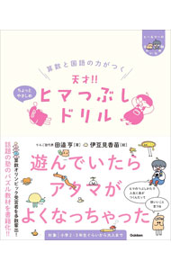 【中古】ヤングアダルト情報源これだけは知っておきたい(7)−心理編− / サンマーク出版編集部【編】 (単行本)