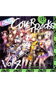 【中古】D4DJ　Groovy　Mix　カバートラックス　vol．4 / アニメ