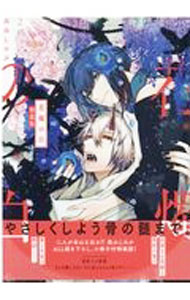 ����š۲ֿ����� 2/ �⻳���Τ�