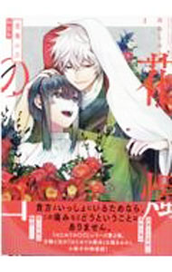 ����šۡ������ǡ��������ա۲ֿ����� 4/ �⻳���Τ�