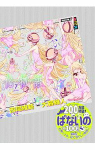 【中古】化物語 7/ 大暮維人