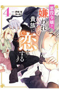 ����š۰������Ϸ���쵮²�����򤹤� 4/ �˿�ͭ