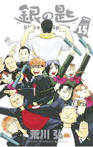 製品画像：29位