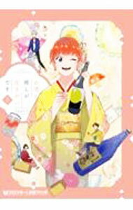 ����šۤ���ȿ䤷�����������Ǥ� 2/ tapon