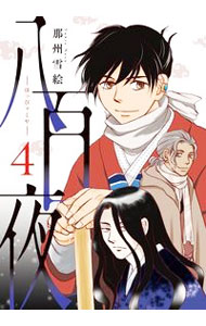 ����š�Ȭɴ�� 4/ �ὣ�㳨