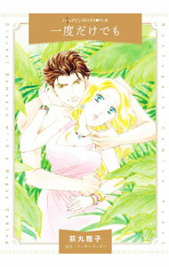 ����š۰��٤����Ǥ� / ���ݲ���