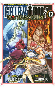 【中古】FAIRY　TAIL　100　YEARS　QUEST 12/ 上田敦夫