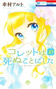 製品画像：22位