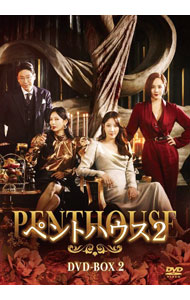 【中古】ペントハウス2　DVD−BOX2 / 洋画
