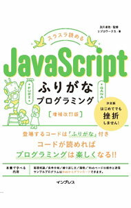 �ͥåȥ��ճ�ŷ�Ծ��Ź���㤨��֡���šۥ��饹���ɤ��JavaScript�դ꤬�ʥץ�����ߥ� / ��������פβ����Ǥ������ʤ�900�ߤˤʤ�ޤ���