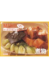 【中古】煮物　MINEクッキングカード20 / 講談社 (単行本)