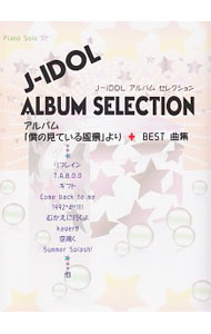 ����šۥԥ��Υ�����J��IDOL��ALBUM��SELECTION / �ߥ塼���å����� (ñ����)