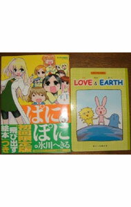 Kodansha Magazine C - 【中古】ぱにぽに 3/ 氷川へきる