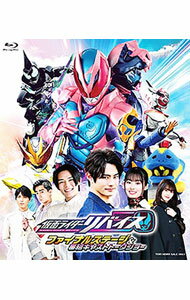 【中古】【Blu−ray】仮面ライダーリバイス　ファイナルステージ＆番組キャストトークショー / 邦画