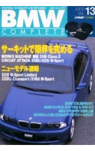 【中古】BMW　COMPLETE　Vol．13 / 立風書房 (単行本)
