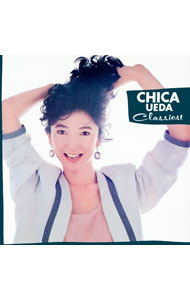 【中古】Classist / 上田知華