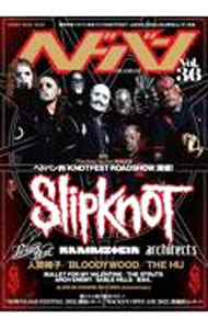 &nbsp;&nbsp;&nbsp; ヘドバン　Vol．36 単行本 の詳細 新作「The　End，So　Far」を発売したSLIPKNOTを特集。ロング・インタビューをはじめ、ヘッドライナーとして初登場したドイツのメタル・フェスのレポートを収録。ARCHITECTSなども取り上げる。 カテゴリ: 中古本 ジャンル: 女性・生活・コンピュータ 音楽 出版社: シンコーミュージック・エンタテイメント レーベル: SHINKO　MUSIC　MOOK 作者: シンコーミュージック・エンタテイメント カナ: ヘドバン36 / シンコーミュージックエンタテイメント サイズ: 単行本 ISBN: 4401652723 発売日: 2022/11/01 関連商品リンク : シンコーミュージック・エンタテイメント シンコーミュージック・エンタテイメント SHINKO　MUSIC　MOOK