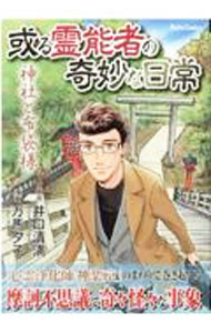 ����š۰�����ǽ�Ԥδ�̯��������Ҥ������� / �������