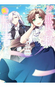 ����šۤɽ�̱�λ䡢�¤�ž���ԤǤ��� 3/ �·ݽ�