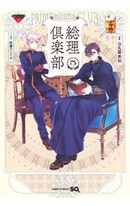 製品画像：29位