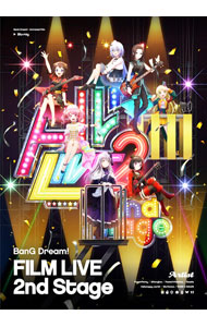 【中古】【全品10倍！5/10限定】【Blu−ray】劇場版「BanG Dream！ FILM LIVE 2nd Stage」 台本 ブックレット イラストカード スリーブケース付 / 梅津朋美【監督】