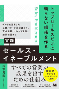 ����šۥȥåץ����륹���������ʤ��ȿ�������������륹�����͡��֥���� / ��������